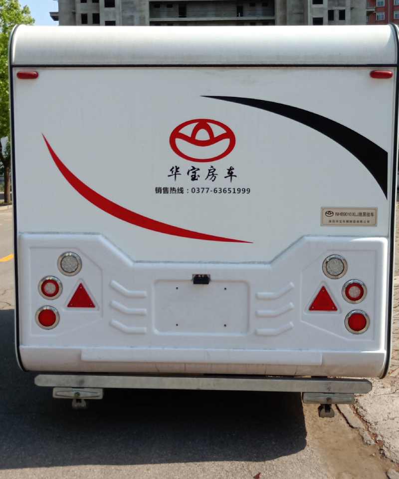 豫星牌NHB9010XLJ旅居挂车公告图片