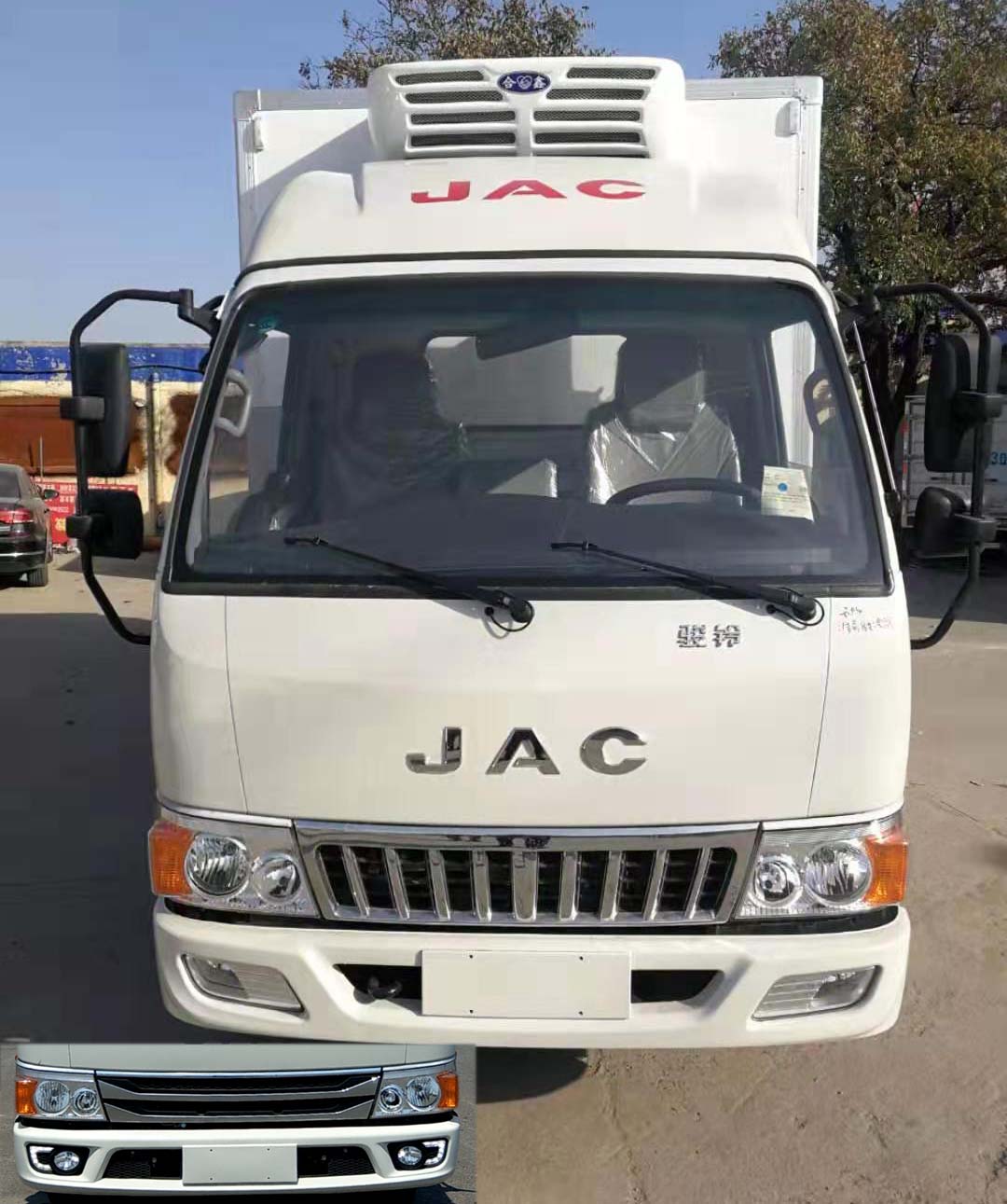 江淮牌HFC5041XLCP23K1C7S冷藏車(chē)公告圖片