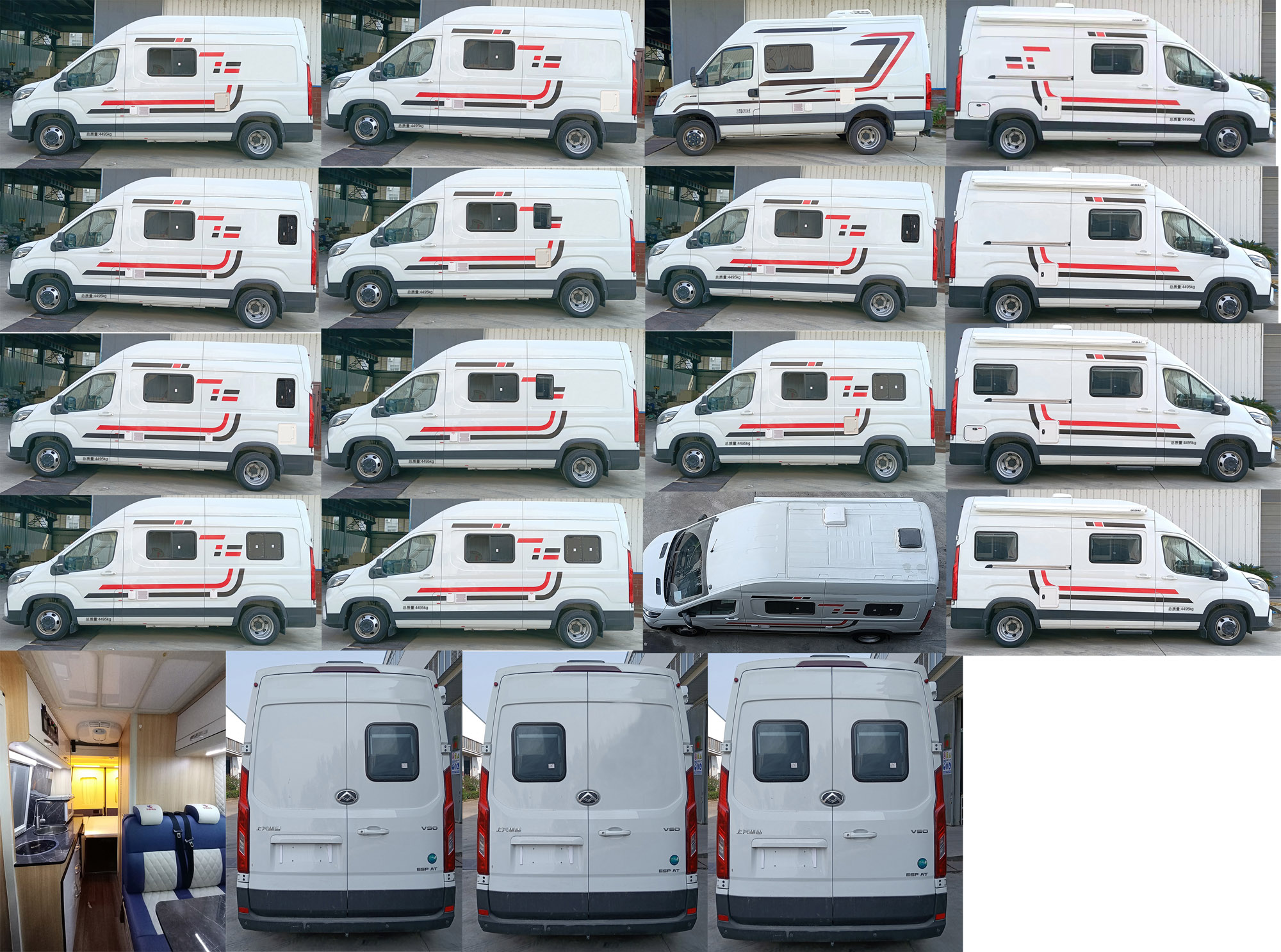 江特牌JDF5042XLJSH6旅居車公告圖片