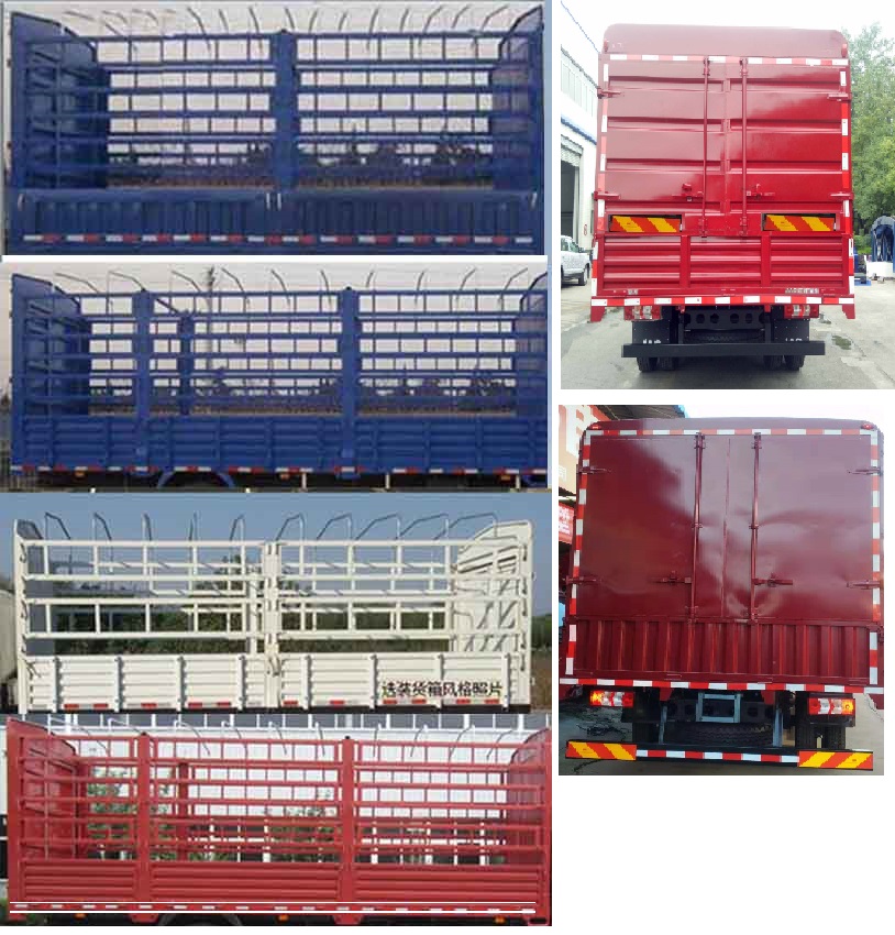 江淮牌HFC5140CCYP30K1D7S倉柵式運輸車公告圖片