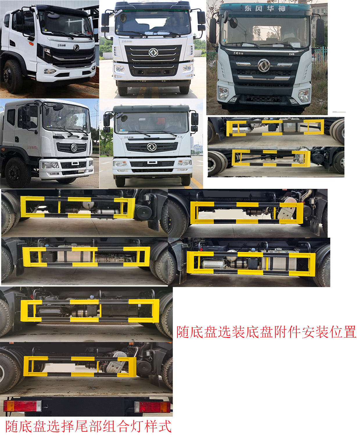 凱力風(fēng)牌KLF5250ZYSE6壓縮式垃圾車公告圖片