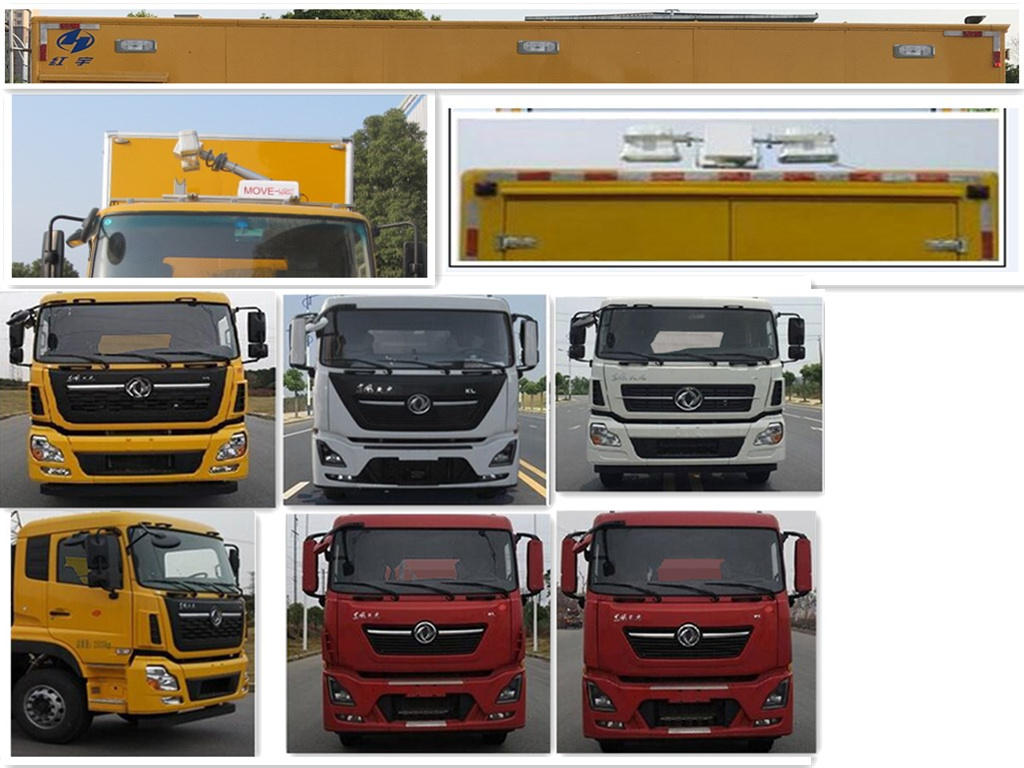 紅宇牌HYZ5250XDYDF電源車公告圖片