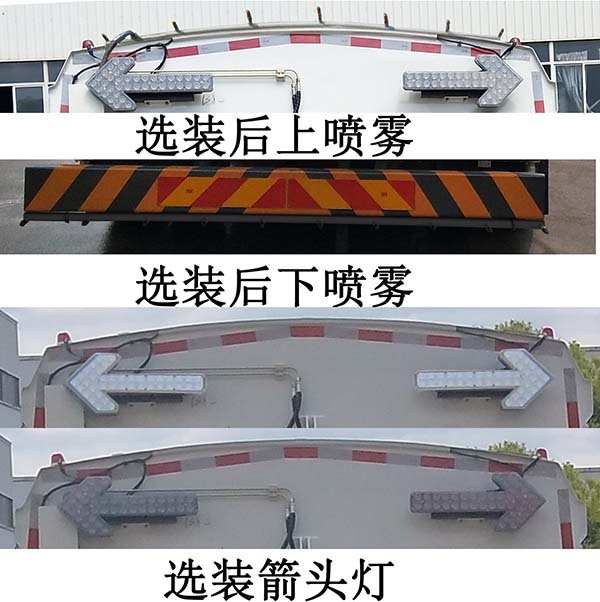 福龍馬牌FLM5181TXSDG6S洗掃車(chē)公告圖片