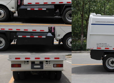 高漠牌GSK5040ZLJBYBEV純電動(dòng)自卸式垃圾車公告圖片