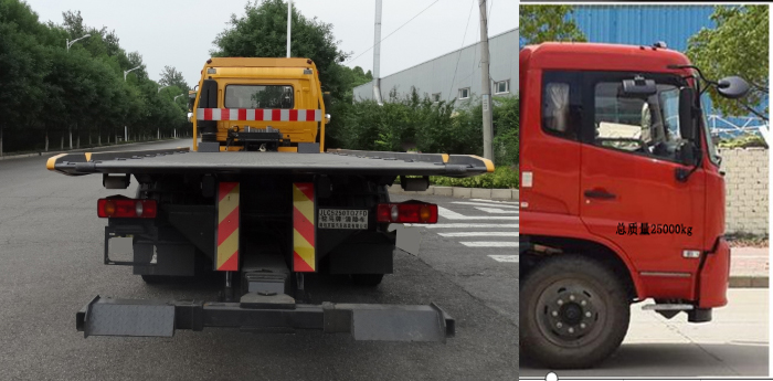 駝馬牌JLC5250TQZFD清障車公告圖片