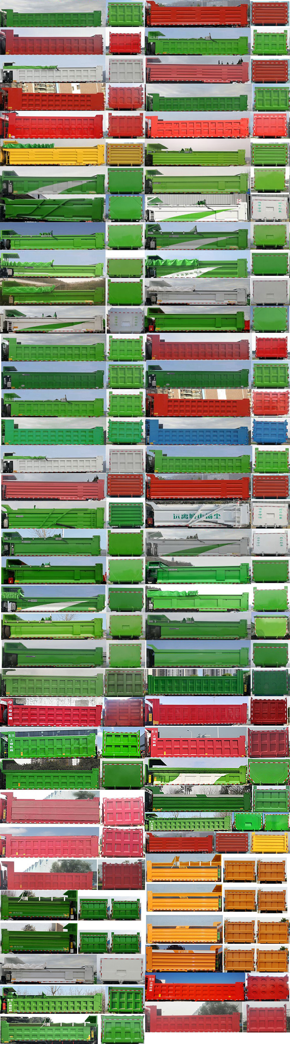 紅巖牌CQ5317ZLJHD12406自卸式垃圾車公告圖片