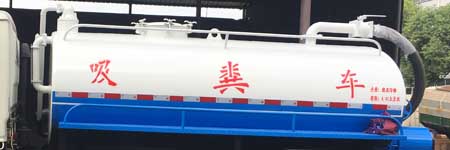 炎帝牌SZD5031GXESQ6吸糞車公告圖片