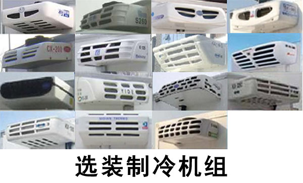 程力威牌CLW5031XLCB6冷藏車公告圖片