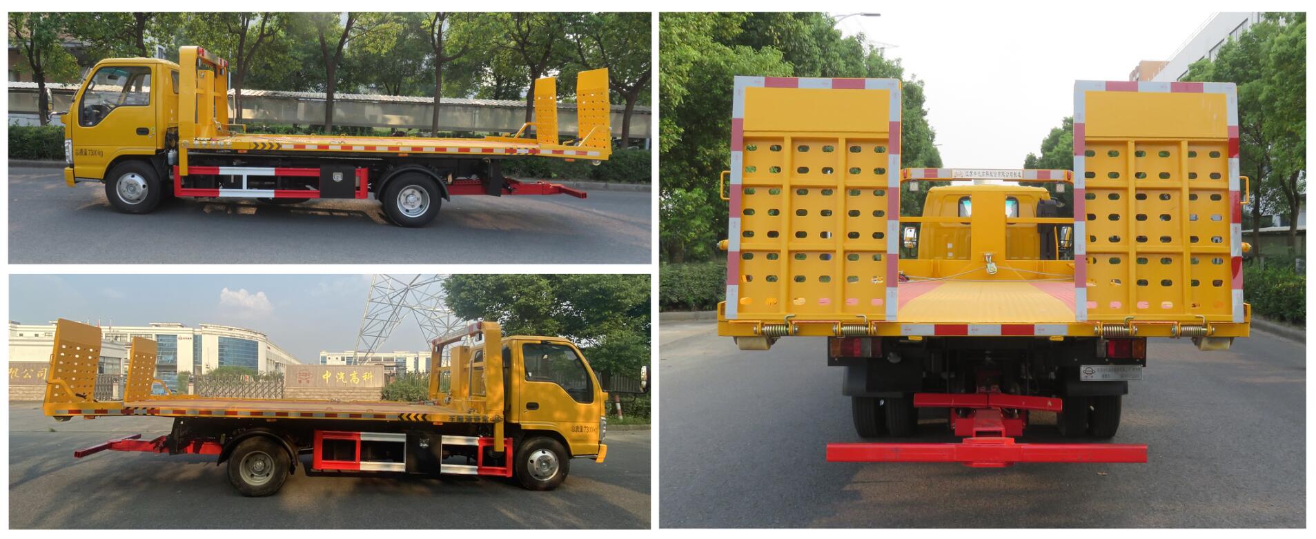 常奇牌ZQS5071TQZQP6清障車公告圖片