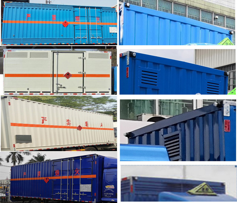 永強(qiáng)牌YQ5120XRYQ2易燃液體廂式運(yùn)輸車(chē)公告圖片