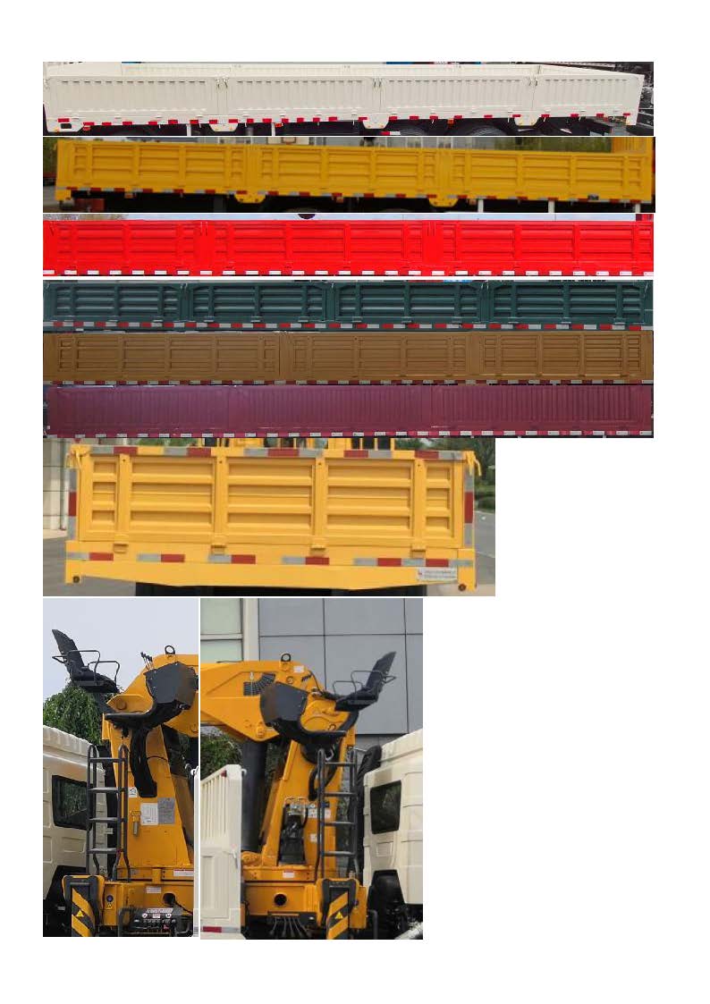 龍帝牌CSL5310JSQE6隨車起重運(yùn)輸車公告圖片