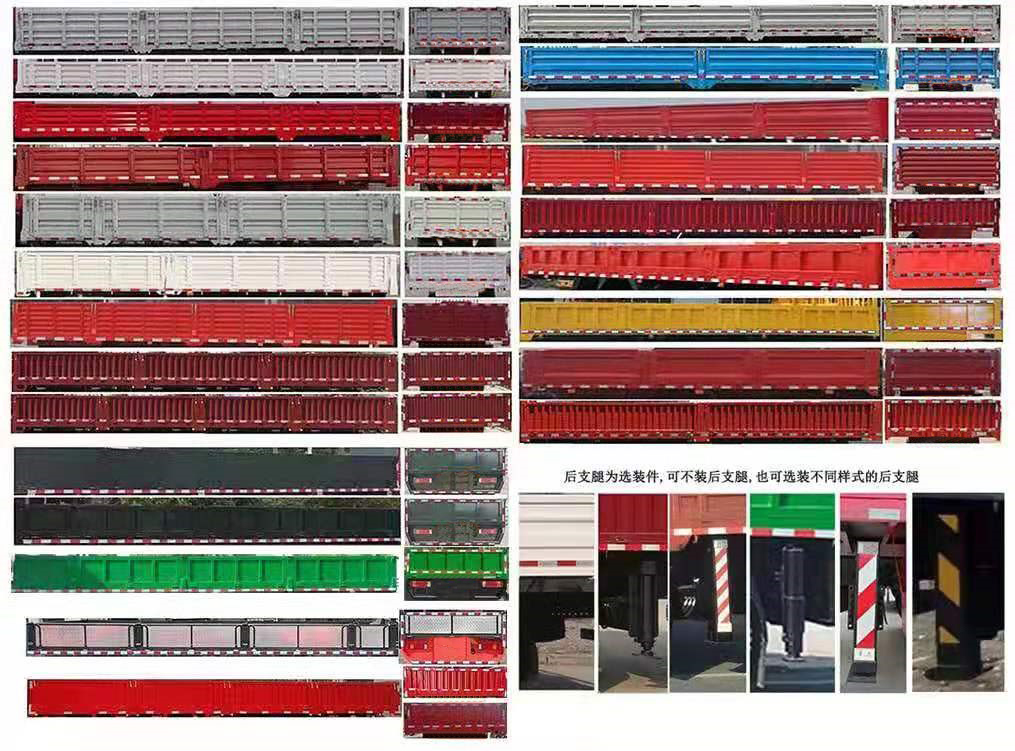 龍帝牌CSL5310JSQE6隨車起重運(yùn)輸車公告圖片