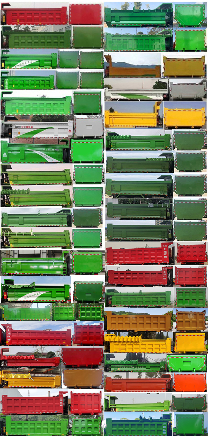 紅巖牌CQ5257ZLJED12404自卸式垃圾車公告圖片