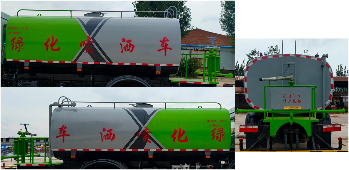 東環(huán)威牌JDH5180GPS6綠化噴灑車(chē)公告圖片