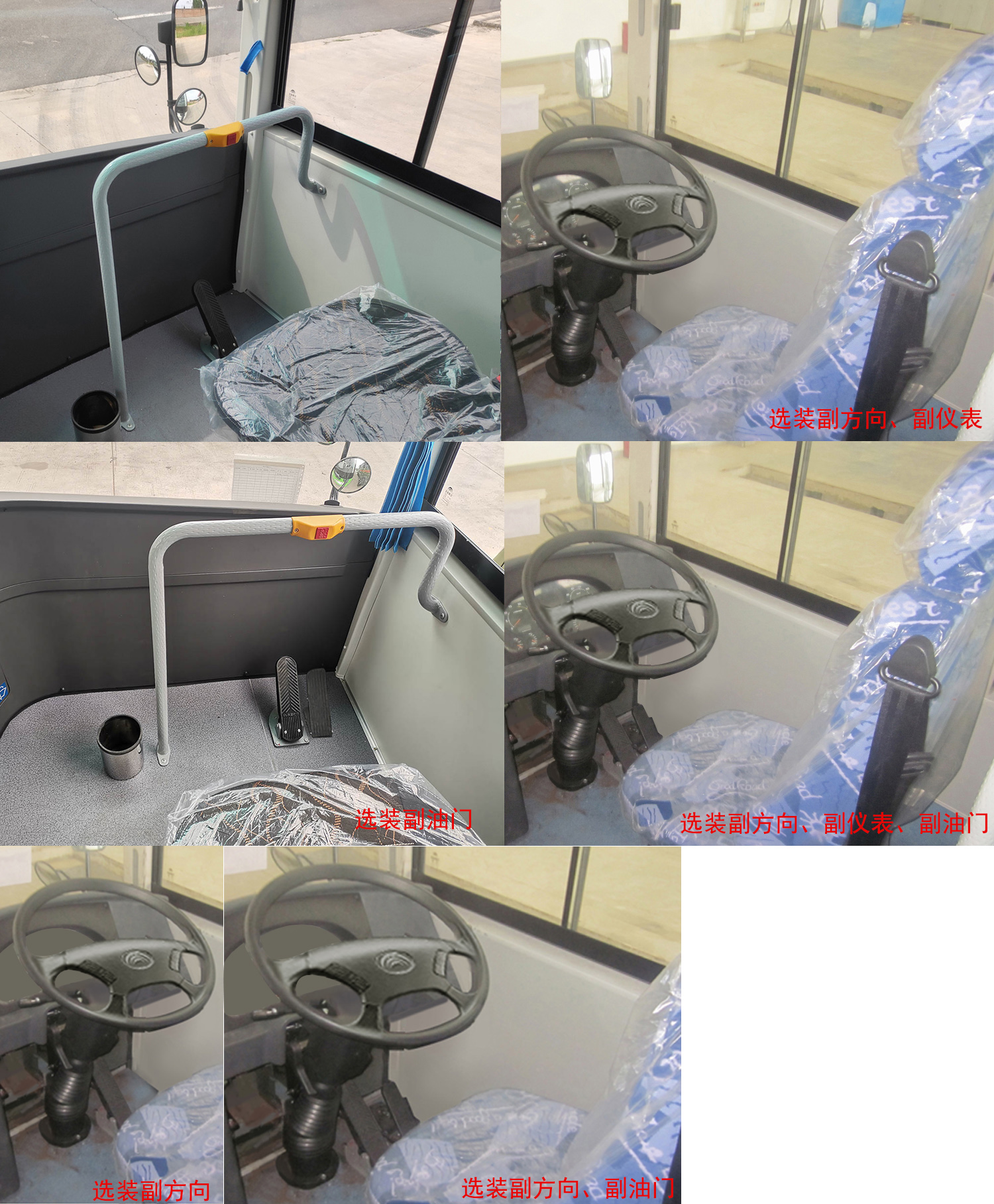 宇通牌ZK5122XLH16教练车公告图片