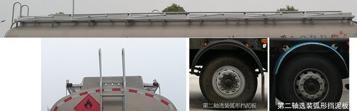 楚胜牌CSC5320GYYLC6铝合金运油车公告图片