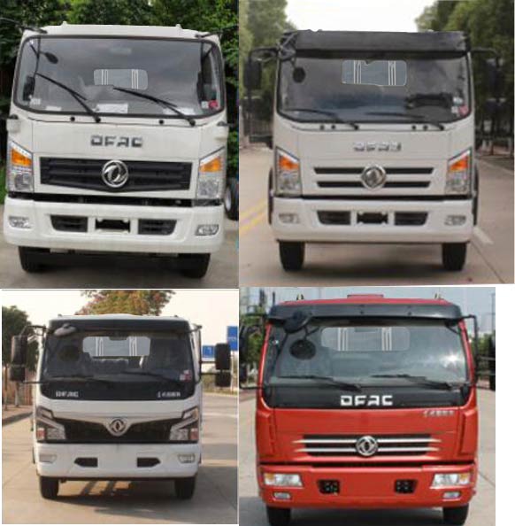 北方重工牌BZ5090ZYS壓縮式垃圾車公告圖片