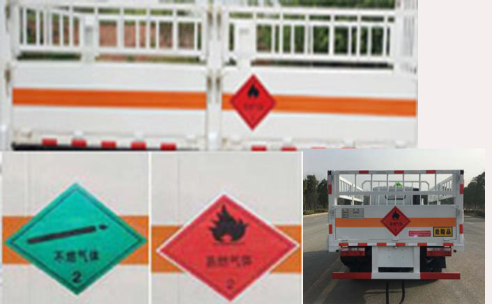 舜德牌SDS5045TQPEQ6氣瓶運(yùn)輸車公告圖片