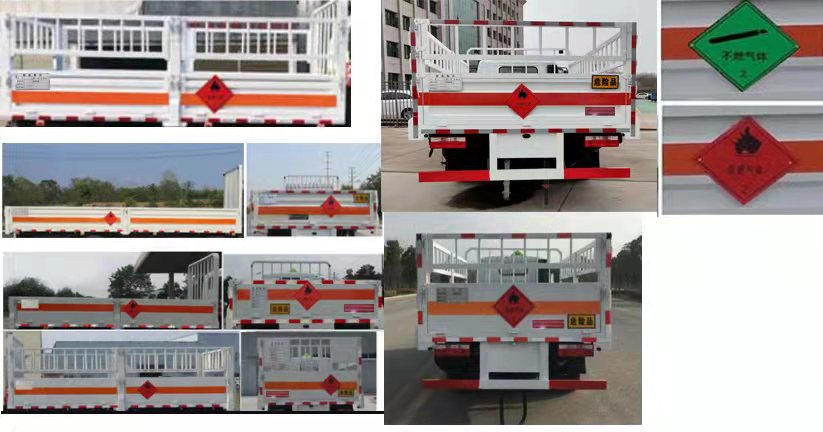 舜德牌SDS5045TQPEQ6氣瓶運(yùn)輸車公告圖片