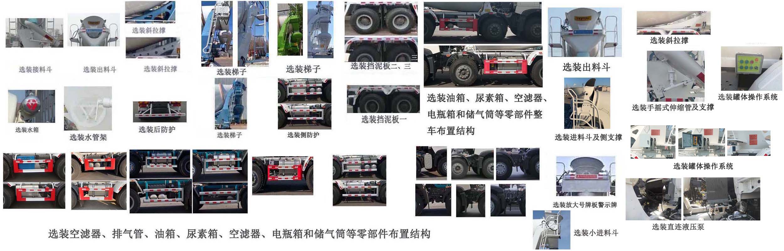 亚特重工牌TZ5317GJBZGCFT混凝土搅拌运输车公告图片