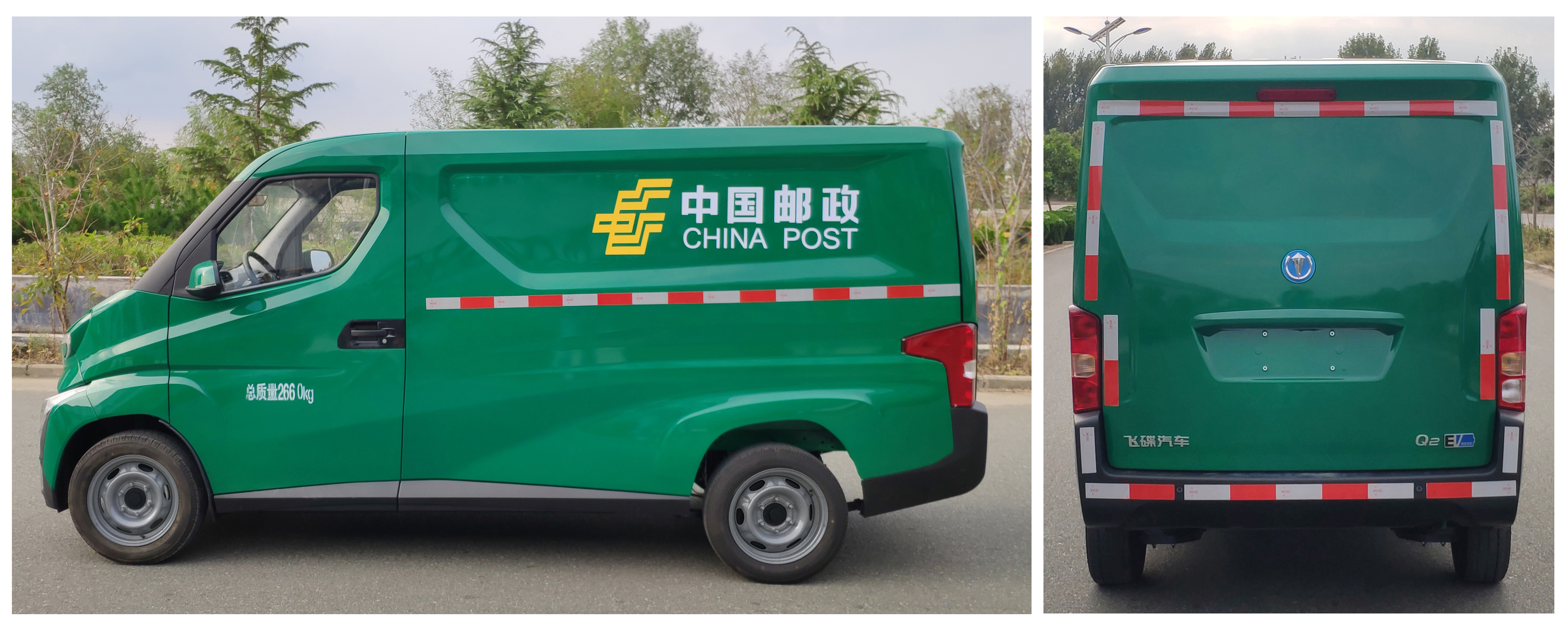 飞碟牌FD5033XYZBEV-1纯电动邮政车公告图片