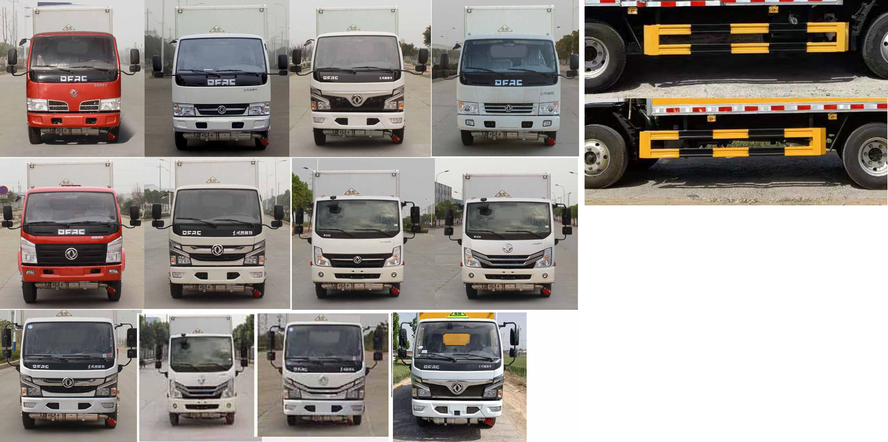 專威牌HTW5041XQYE6爆破器材運輸車公告圖片