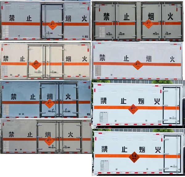 專威牌HTW5041XQYE6爆破器材運輸車公告圖片