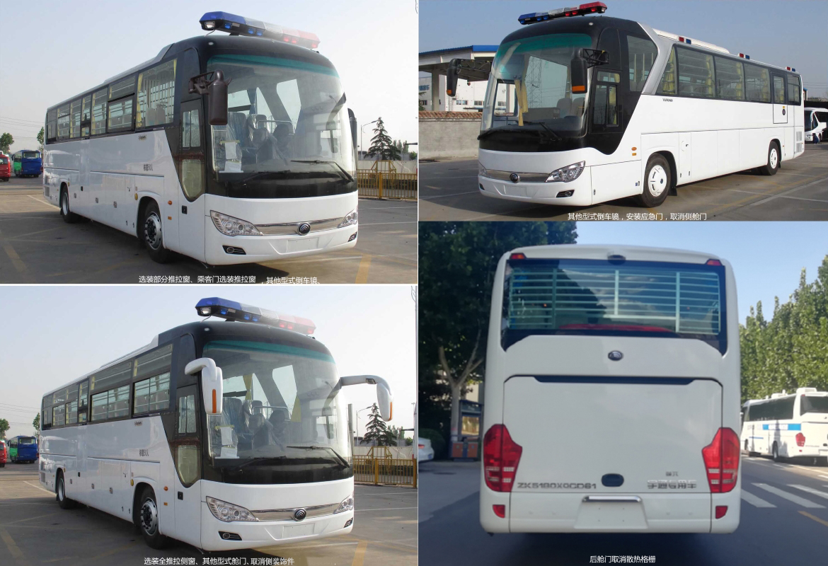 宇通牌ZK5180XQCD61囚车公告图片