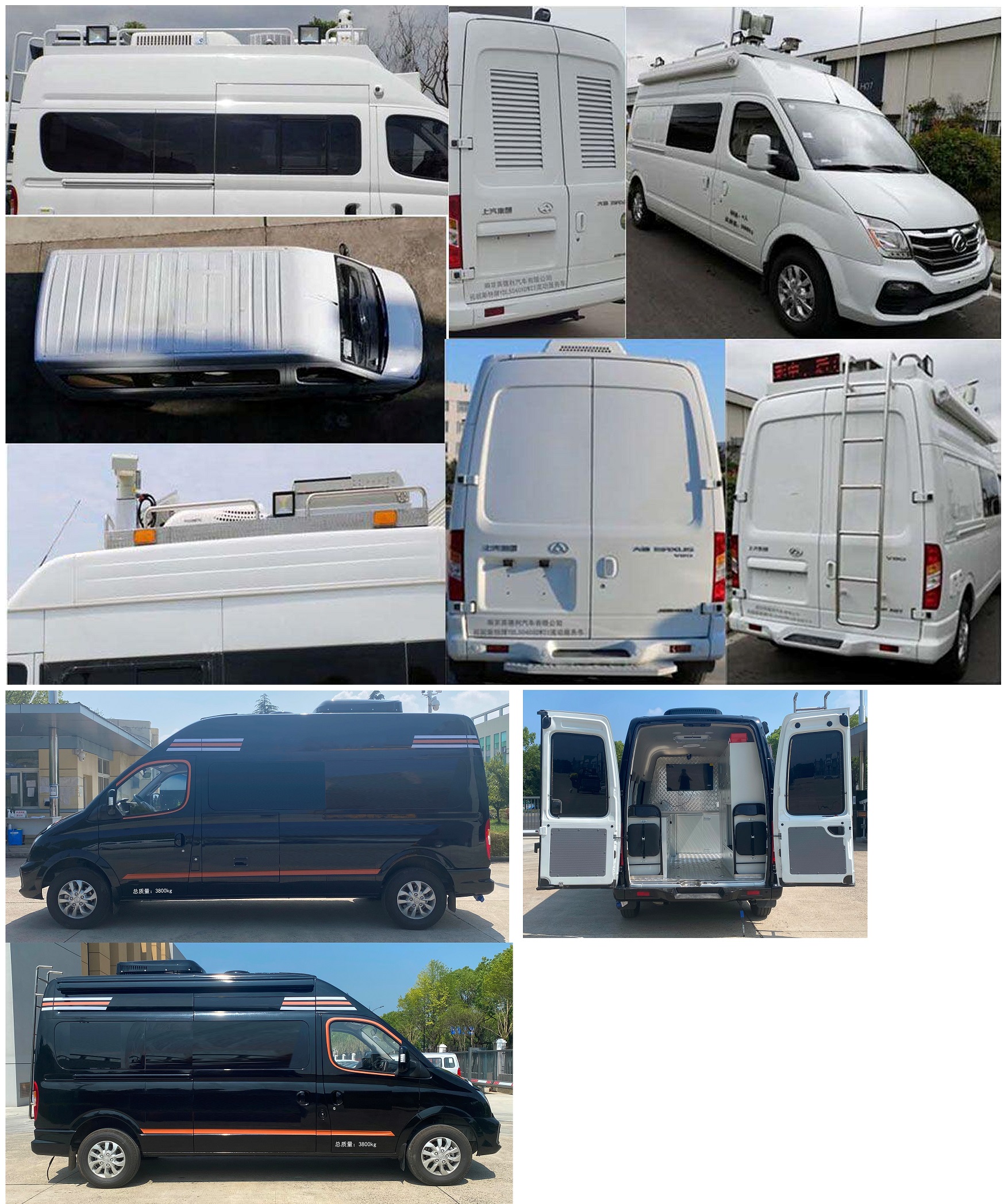 拓銳斯特牌YDL5042XDW23流動服務車公告圖片