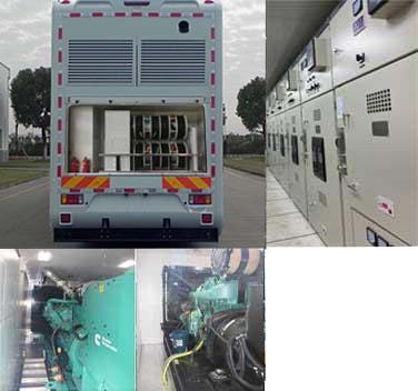 紅都牌JSV5180XDYML6電源車(chē)公告圖片