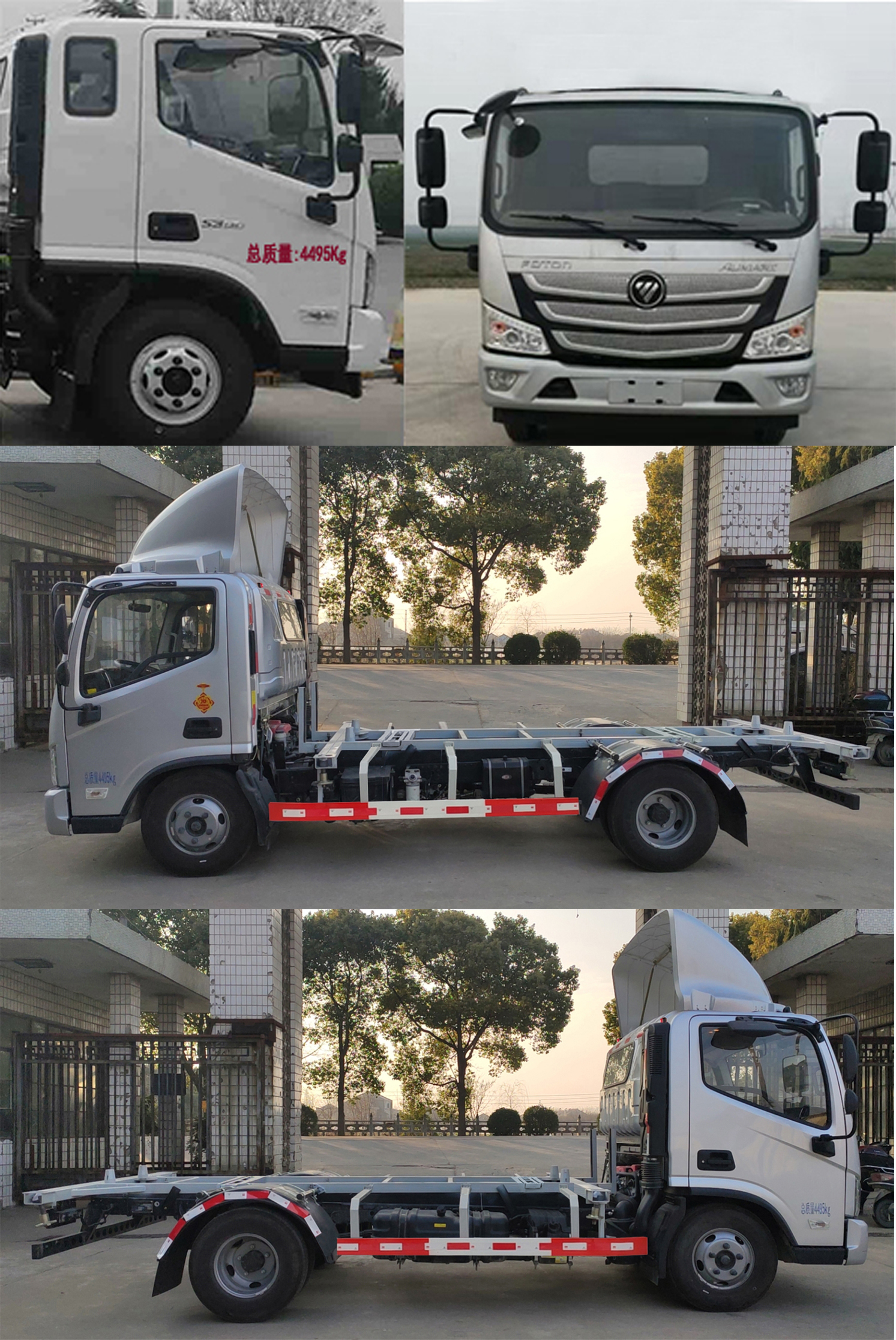 宏運牌HYD5040ZKXFT1車廂可卸式汽車公告圖片