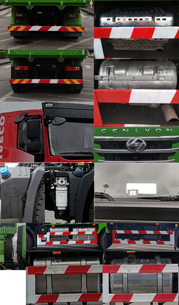 紅巖牌CQ5257ZLJHV09404自卸式垃圾車公告圖片