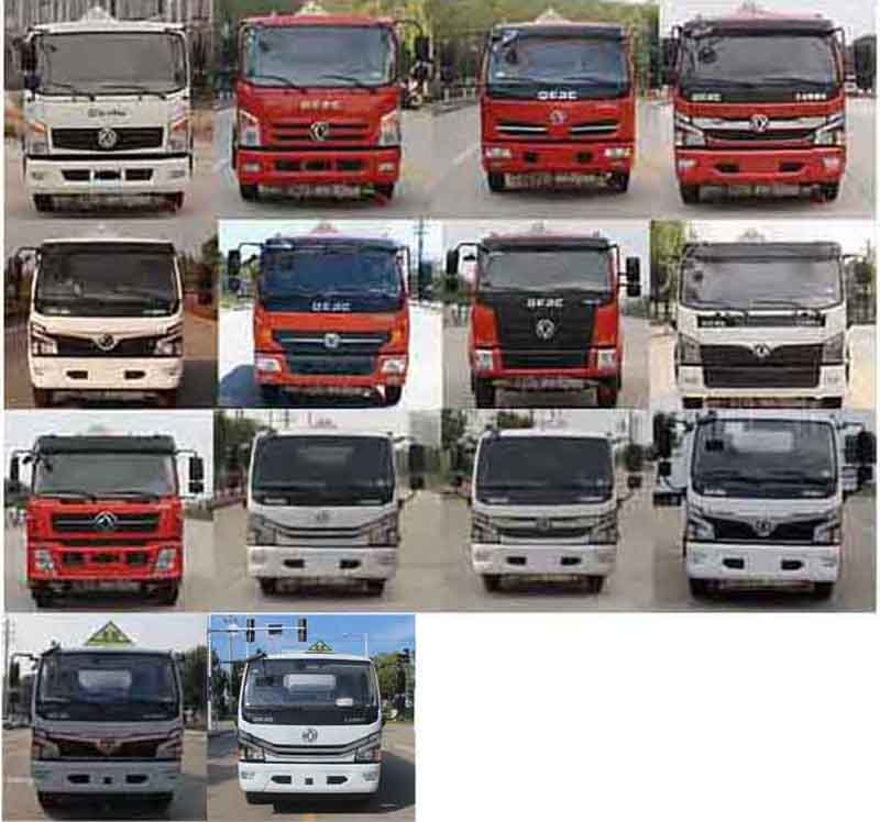 潤(rùn)知星牌SCS5121GYYEQ6運(yùn)油車(chē)公告圖片