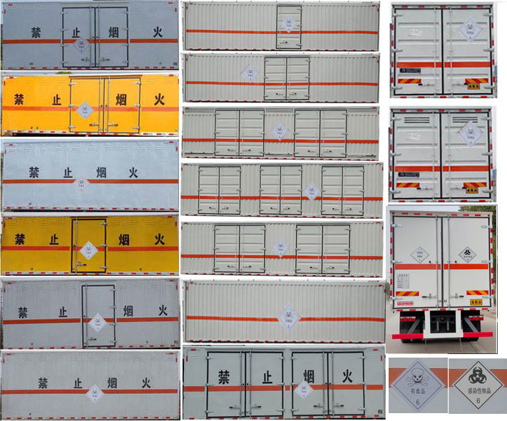 舜德牌SDS5185XDGEQ6毒性和感染性物品廂式運輸車公告圖片