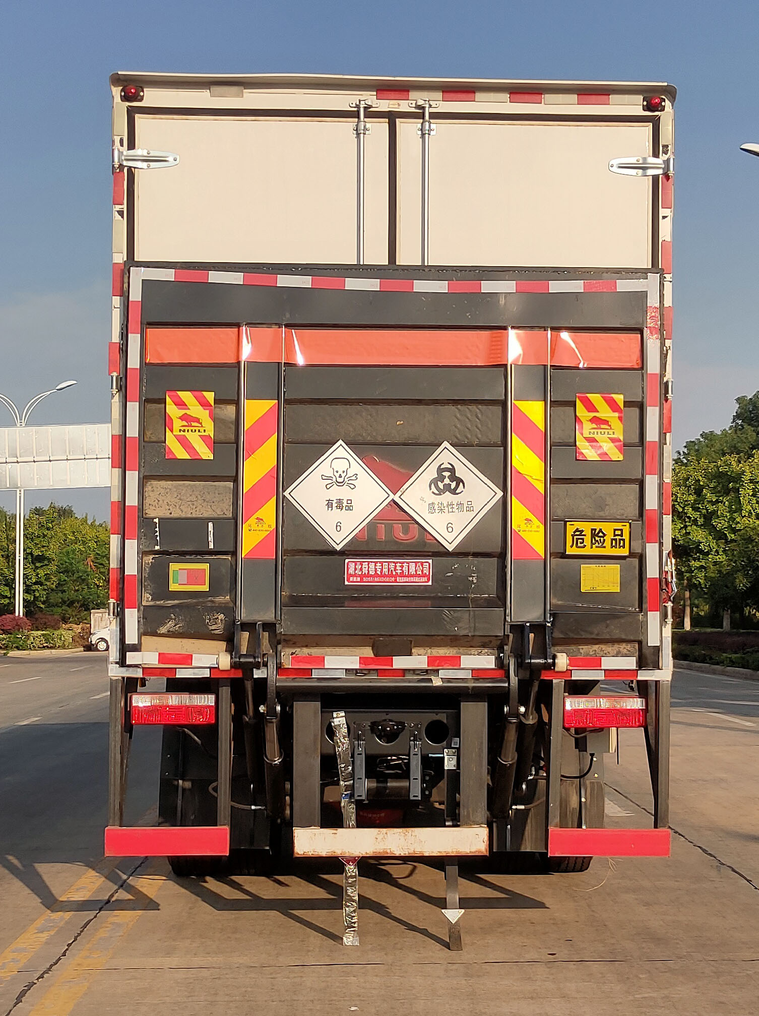 舜德牌SDS5185XDGEQ6毒性和感染性物品廂式運輸車公告圖片