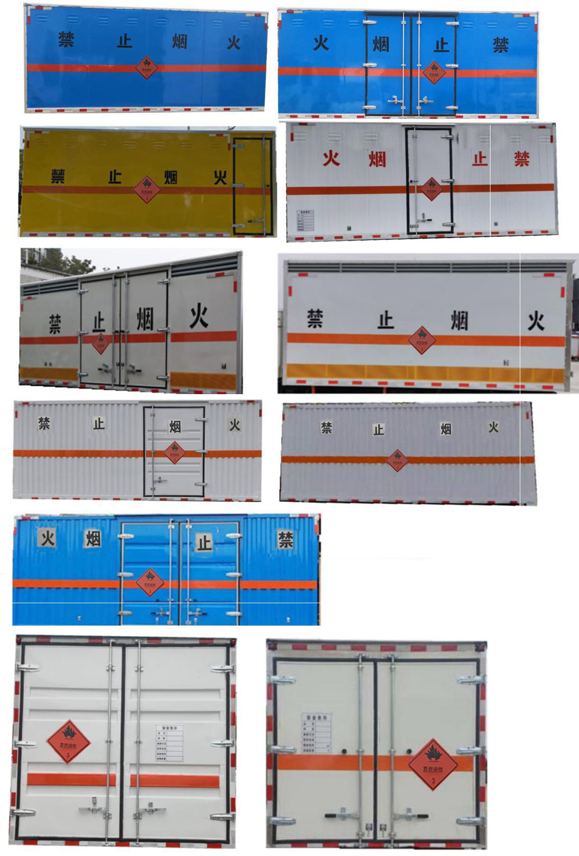 楚飛牌CLQ5120XRY6E易燃液體廂式運(yùn)輸車公告圖片
