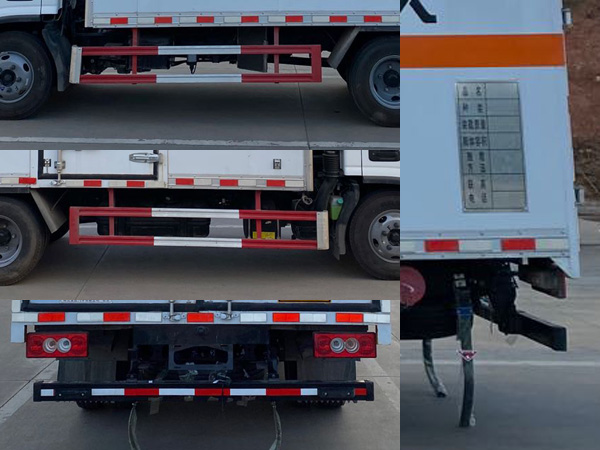 楚勝牌CSC5048XQYB6爆破器材運輸車公告圖片