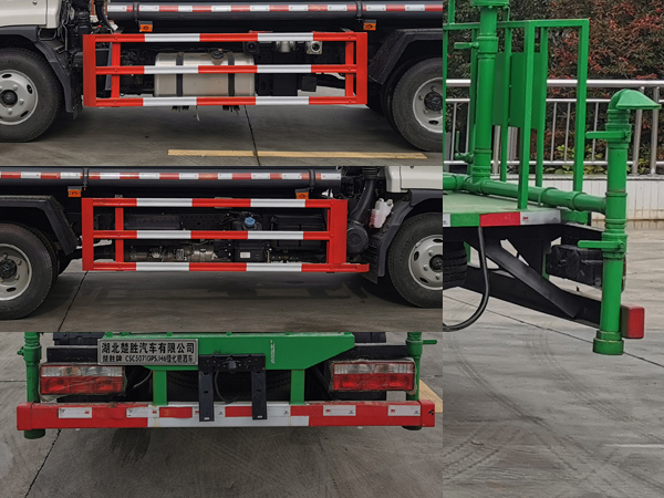 楚勝牌CSC5071GPSJH6綠化噴灑車公告圖片