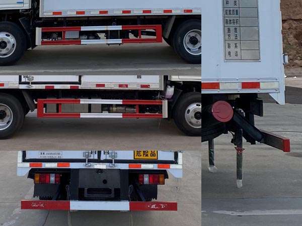 楚勝牌CSC5040XZWJ6雜項(xiàng)危險(xiǎn)物品廂式運(yùn)輸車公告圖片