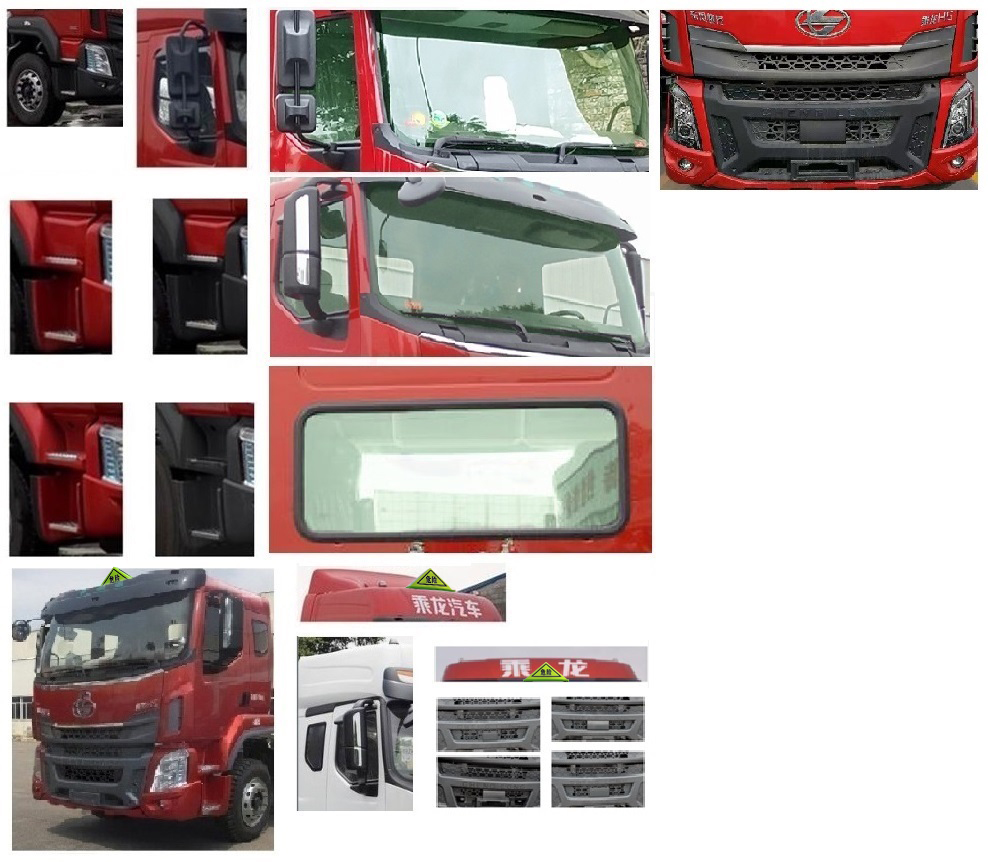 楚勝牌CSC5267GYYLEL6鋁合金運油車公告圖片