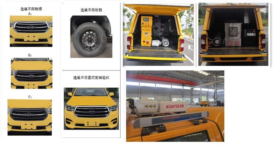 紅宇牌HYZ5031XXHQL救險(xiǎn)車公告圖片