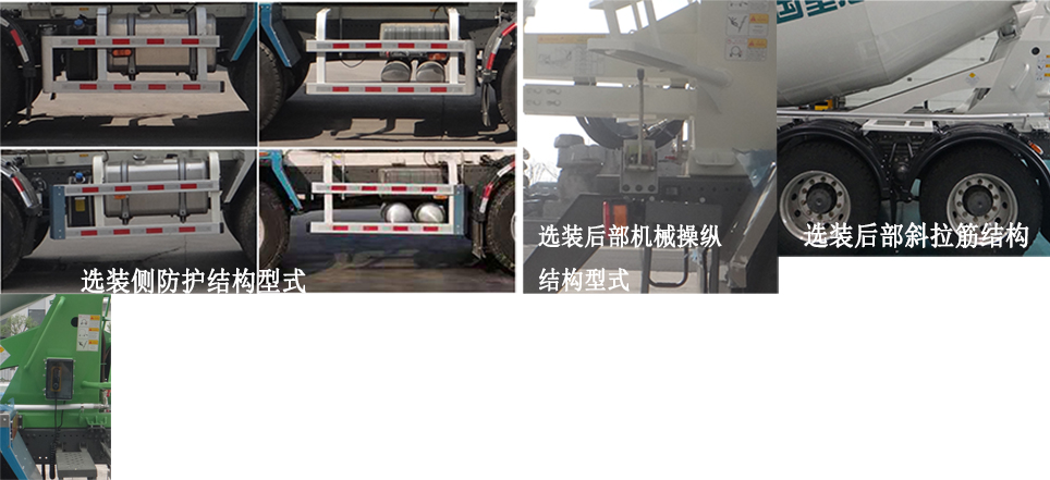 青专牌QDZ5312GJBZHTX30F1混凝土搅拌运输车公告图片