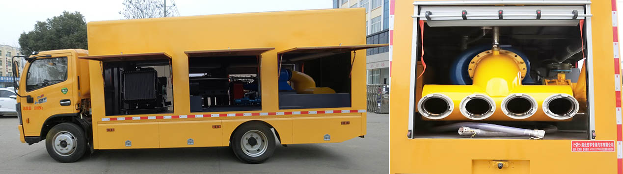 虹宇牌HYS5111TPSE6大流量排水搶險車公告圖片