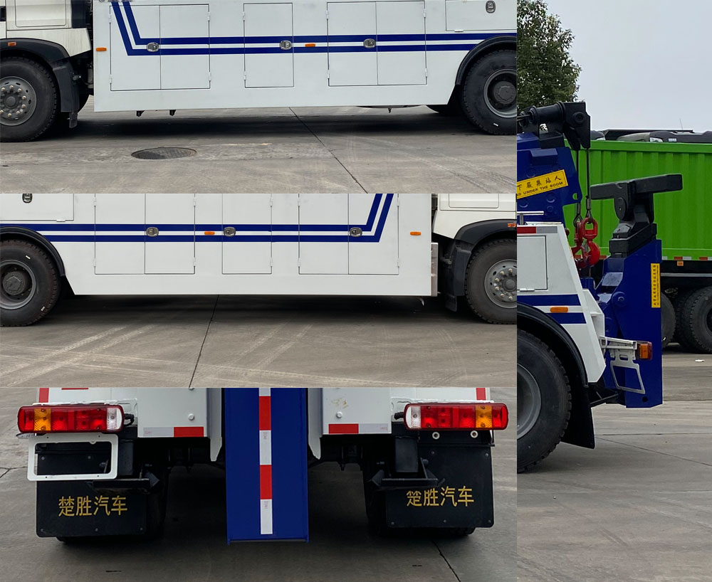 楚勝牌CSC5187TQZZT6清障車公告圖片