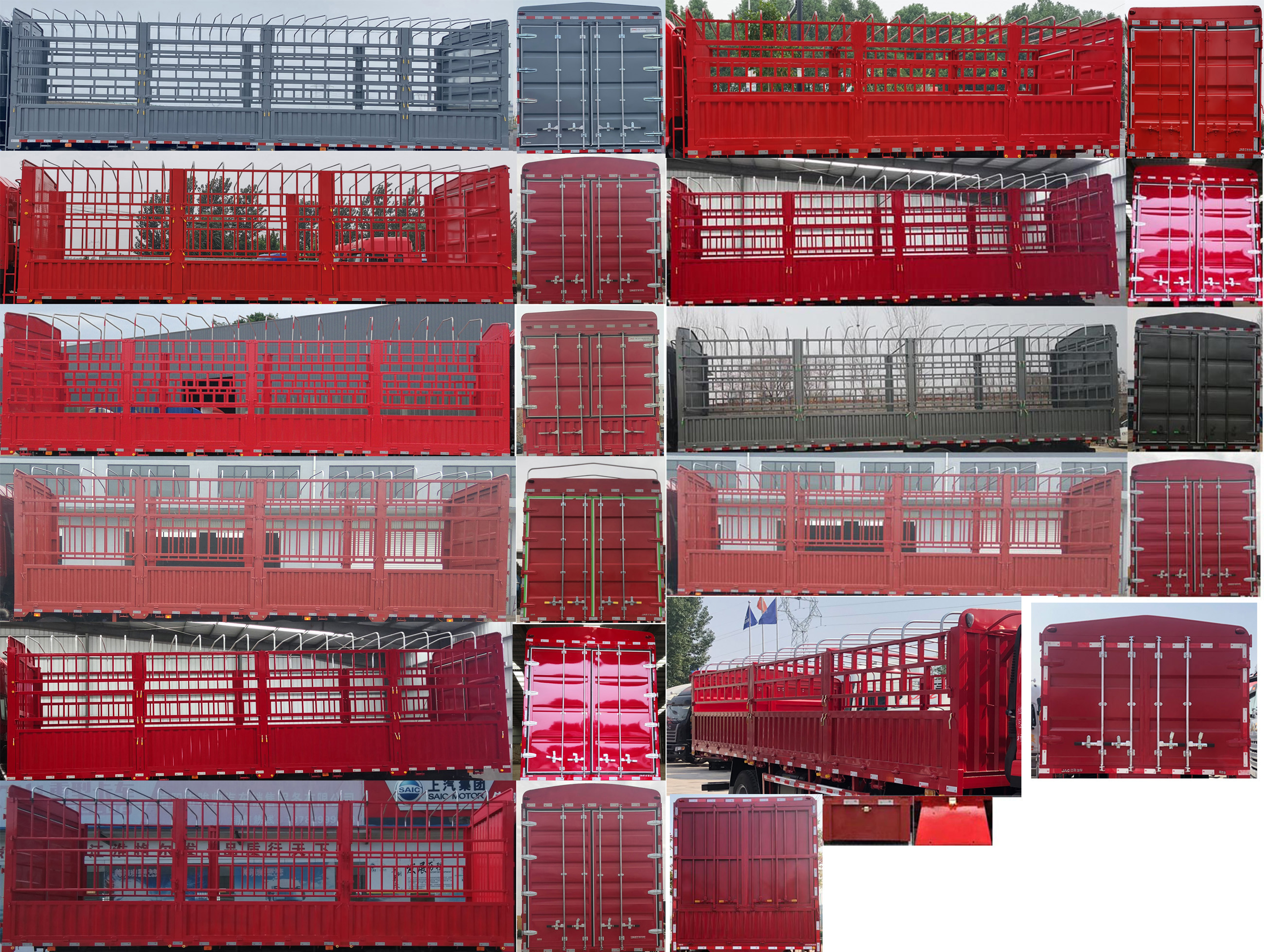 江淮牌HFC5311CCYP1K5G43S倉(cāng)柵式運(yùn)輸車公告圖片