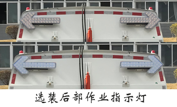 福龙马牌FLM5120TSLNJFCEV燃料电池扫路车公告图片