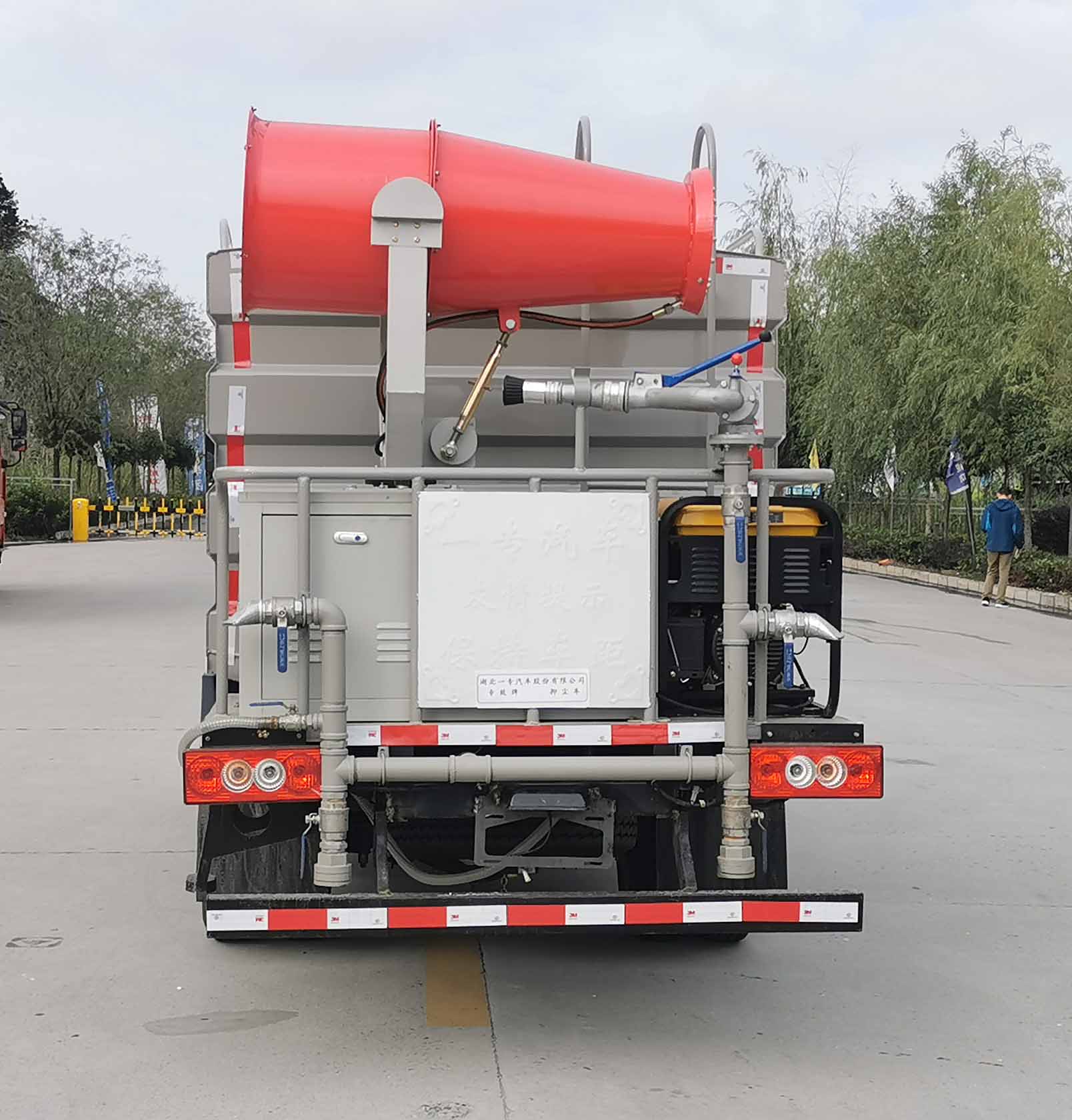 專致牌YZZ5040TDYBJ6多功能抑塵車公告圖片