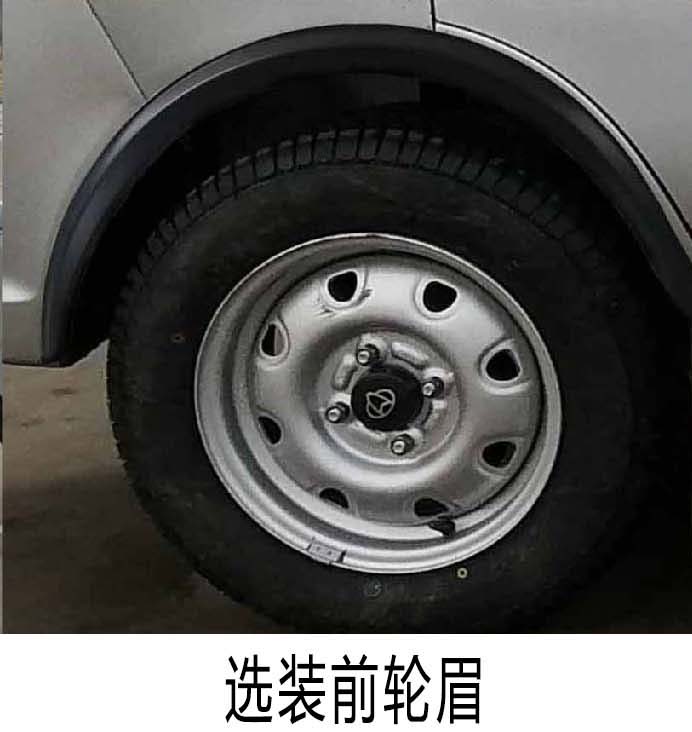 帝王环卫牌HDW5022ZXXS6车厢可卸式垃圾车公告图片