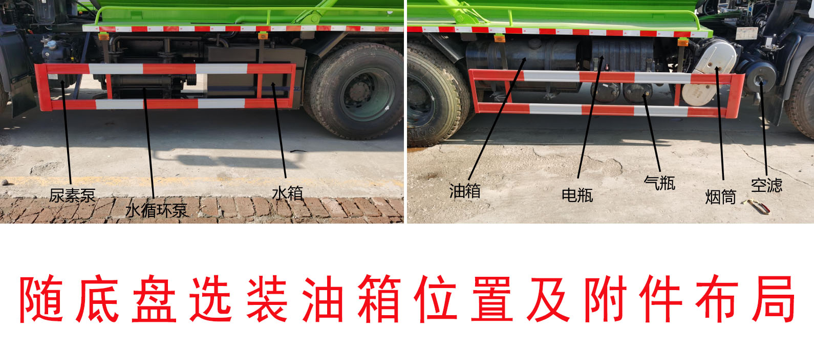 中達(dá)威牌CFY5250GXW6D吸污車(chē)公告圖片