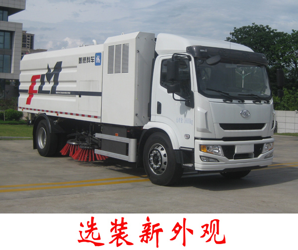 福龍馬牌FLM5180TSLNJFCEV燃料電池掃路車公告圖片